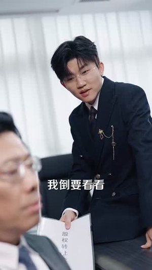别对我动心（100集）短剧全集畅看无门槛