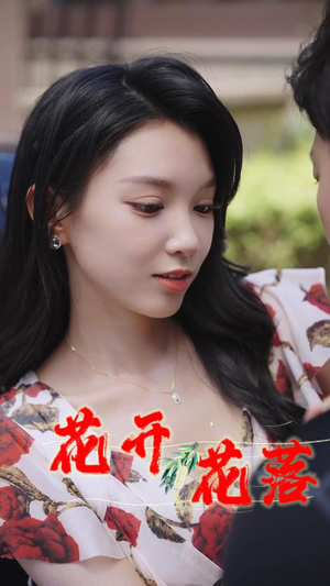 夏日打工记(40集) 夏日打工记(40集)短剧全集解锁零收费