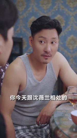 夏日打工记(40集) 夏日打工记(40集)短剧宝藏全集限免看
