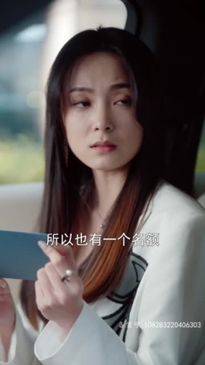 最新版:千金归来(81集) 最新版:千金归来(81集)短剧全集无删完整版
