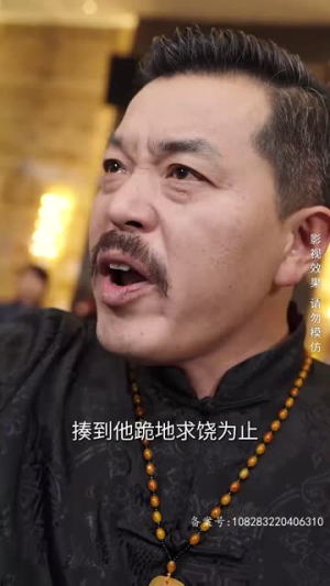 破晓（84集）短剧全集连看不停歇