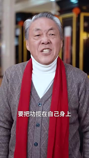 养之恩更深（43集）短剧大结局全集特惠