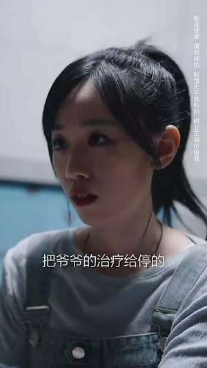 春天后母心（65集）短剧全系列永久免费