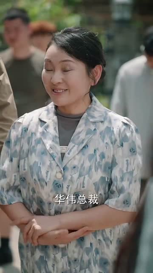 华丽转身之女总裁归乡(35集) 华丽转身之女总裁归乡(35集)短剧全集连看不停歇