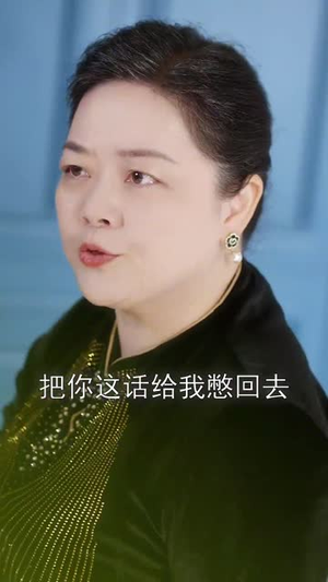 爱你是人间至味（30集）短剧大结局超前点映