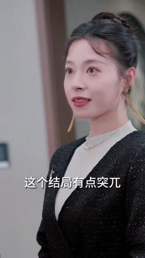 她的伤痕荣耀（74集）短剧全集热力排行榜之一
