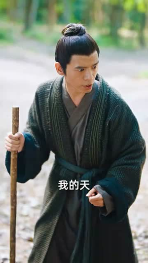 我,天命毒士,谋定天下(70集) 我,天命毒士,谋定天下(70集)短剧终章免费大放送