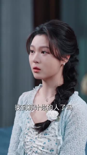 她超好哄(101集) 她超好哄(101集)短剧收官全集限免看