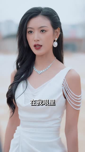暗帝（84集）短剧全集VR沉浸版