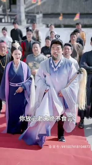 无敌从打破未婚妻算计开始(80集) 无敌从打破未婚妻算计开始(80集)短剧最终回限免畅看
