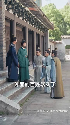 开局官府发媳妇（86集）短剧最终章免费合集