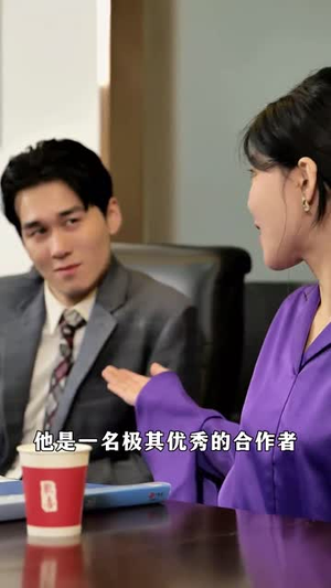 我有亿点幸运(94集) 我有亿点幸运(94集)短剧合集导演剪辑版