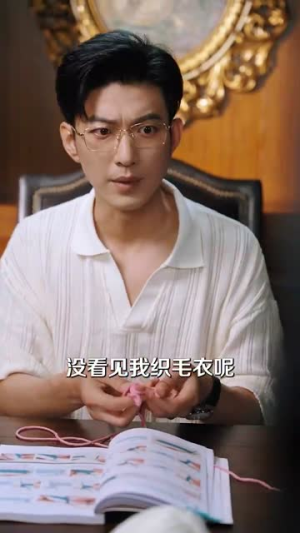 我家三爷超宠的(94集) 我家三爷超宠的(94集)短剧最终回限免畅看