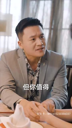 锦龙(82集) 锦龙(82集)短剧全集连看不停歇