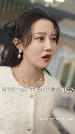 前妻的复仇(88集) 前妻的复仇(88集)短剧合集导演剪辑版