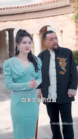 傲视天官(80集) 傲视天官(80集)短剧全集无删完整版