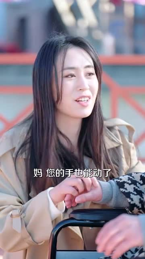 双面保姆之罪有应得（17集）短剧全集高清完整版