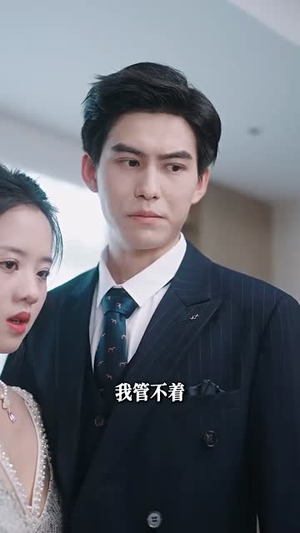 去父留子,爹地狠狠爱(74集) 去父留子,爹地狠狠爱(74集)短剧全集畅看无门槛