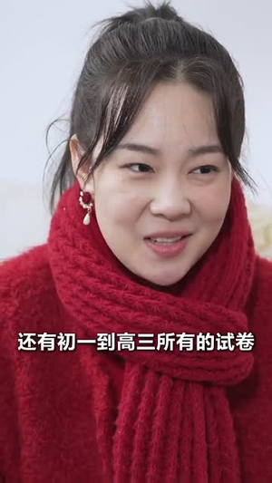 租个男友过新年(32集) 租个男友过新年(32集)短剧全集幕后花絮版
