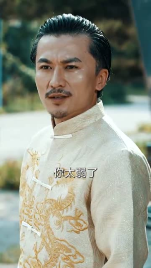 不再退让（67集）短剧经典全集任你选