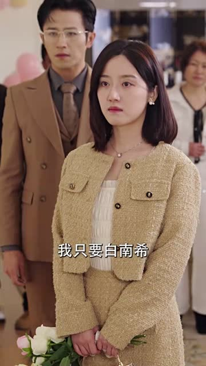 爱意溯回（43集）短剧爆款全集在线播
