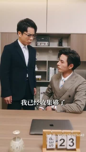 闪婚老公他当真了(81集) 闪婚老公他当真了(81集)短剧终章免费大放送