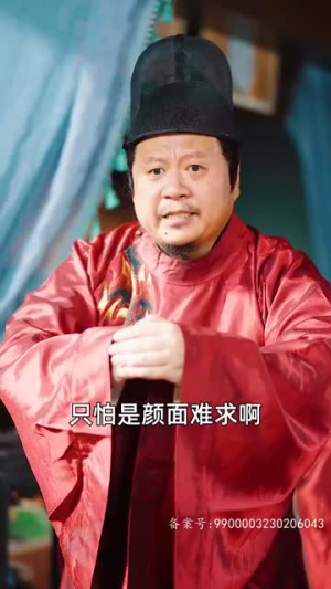 无道昏君（80集）短剧全集连看不停歇