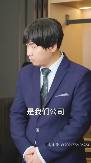 我在人间当财神(80集) 我在人间当财神(80集)短剧全集连看不停歇