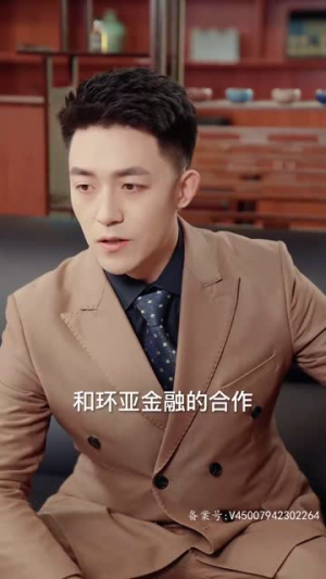 最强继承人（80集）短剧大结局全集解锁