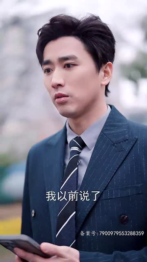 爱在刻骨铭心(90集) 爱在刻骨铭心(90集)短剧终章免费大放送
