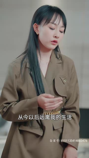 裴爷娇妻惹不得(94集) 裴爷娇妻惹不得(94集)短剧全集高清无码版