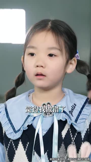 丑小鸭路人甲哥哥们抱她回家(76集) 丑小鸭路人甲哥哥们抱她回家(76集)短剧大结局连更全集