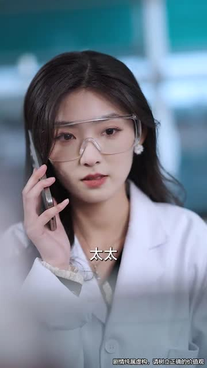 闪婚蔷薇（98集）短剧合集杜比音效版