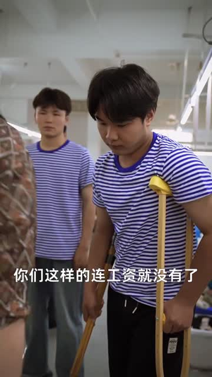 重生80之服装大亨(31集) 重生80之服装大亨(31集)短剧合集彩蛋完整版