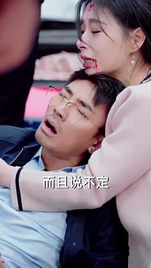 厚德载物(65集) 厚德载物(65集)短剧全集无删完整版