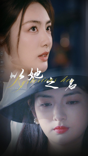 换脸后我手撕白莲花(53集) 换脸后我手撕白莲花(53集)短剧热播全集免费追