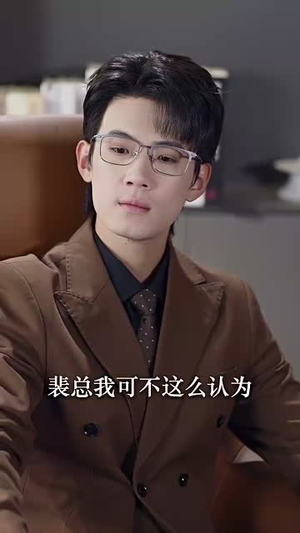 换脸后我手撕白莲花(53集) 换脸后我手撕白莲花(53集)短剧完结篇全集连播