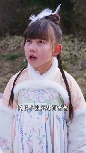 奶爸不好惹（90集）短剧大结局全集特惠