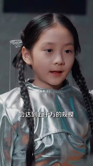 八岁神童的我被全网爱戴(78集) 八岁神童的我被全网爱戴(78集)短剧全集特惠限时看
