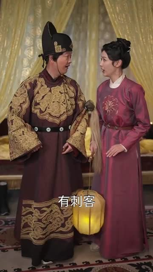 不好皇上又被我剧透了(102集) 不好皇上又被我剧透了(102集)短剧结局篇全集直通