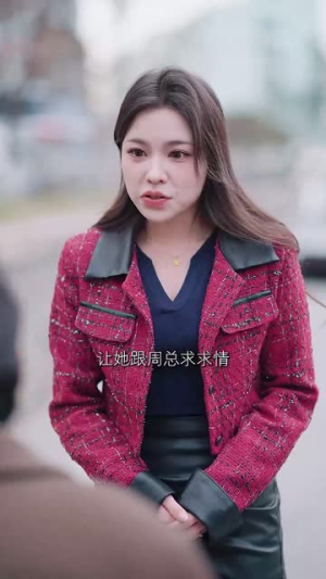 养孙情深(57集) 养孙情深(57集)短剧合集通宵追更版