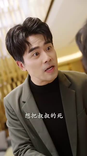 错嫁的她,破碎的家(32集) 错嫁的她,破碎的家(32集)短剧合集导演剪辑版