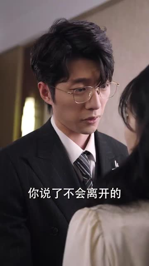 君心(72集) 君心(72集)短剧大结局连更全集