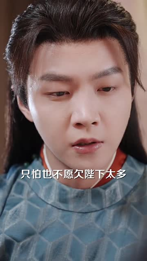 终是深情错付君（50集）短剧完结篇全集连播