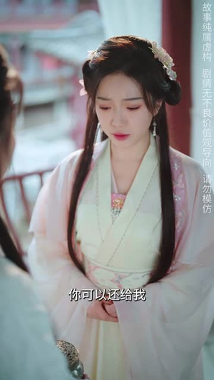 胡说她才不是坏女人(60集) 胡说她才不是坏女人(60集)短剧超清全集在线看