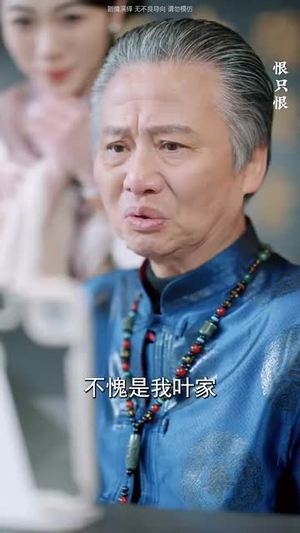 戏神(52集) 戏神(52集)短剧终极大放送合集