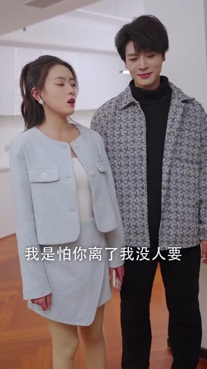 我家老公不好惹(70集) 我家老公不好惹(70集)短剧全季限免大放送