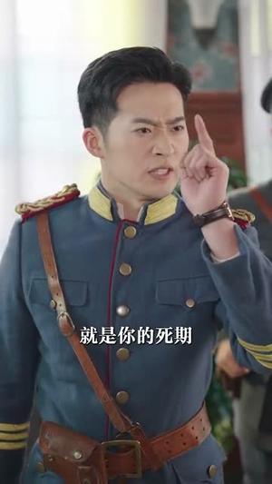 风起上海滩(51集) 风起上海滩(51集)短剧全剧终在线连看