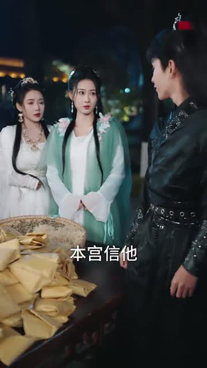 醉揽千金县尉追凶记(58集) 醉揽千金县尉追凶记(58集)短剧完结全集限免刷