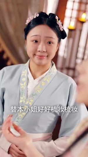 霁月如初（92集）短剧大结局全集特惠